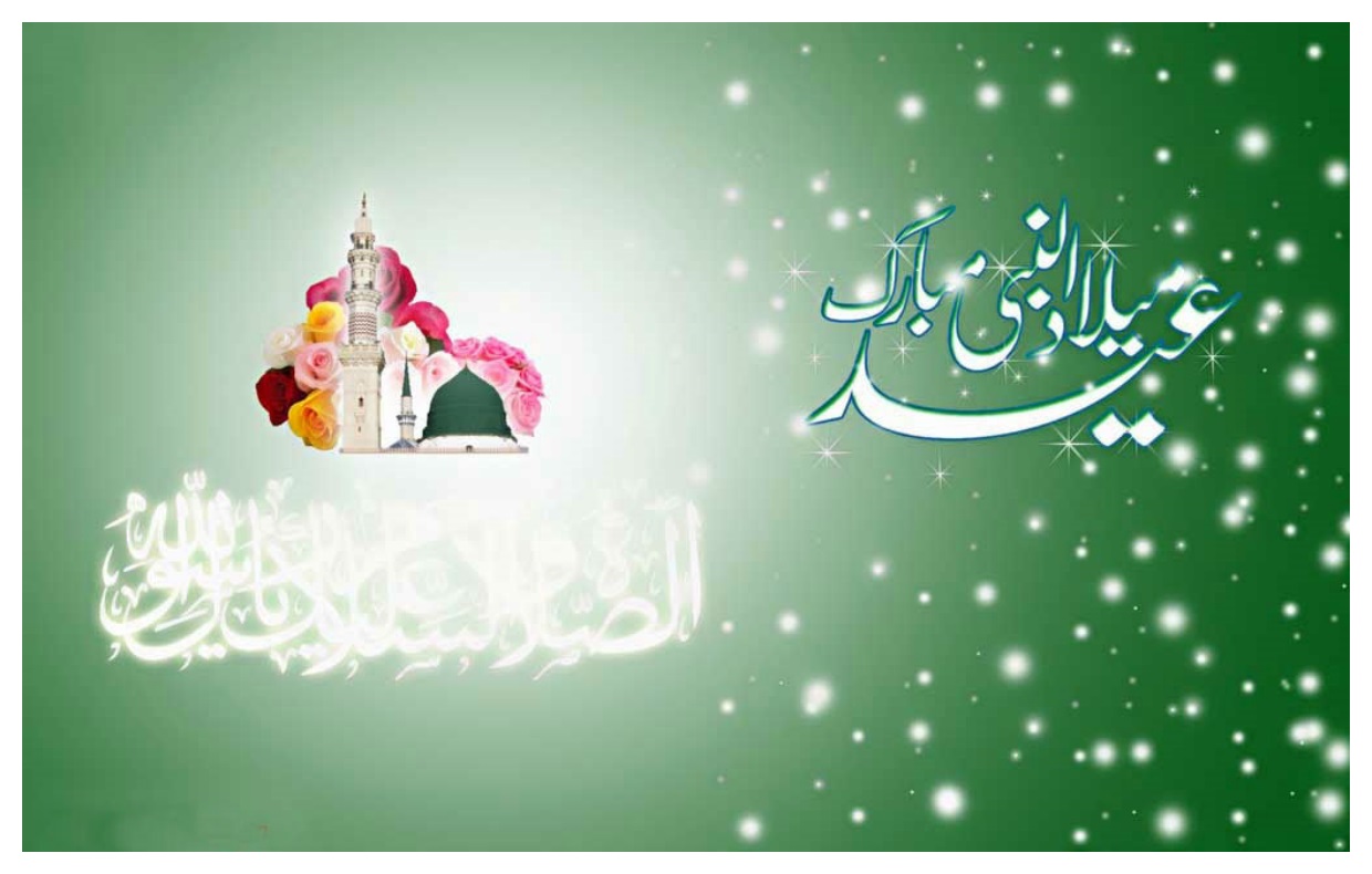 Jashn e Eid Milad un Nabi Wallpaper [3]