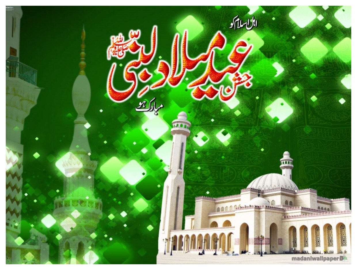 Stylish Best Jashn E Eid Milad Un Nabi HD Wallpapers Download online