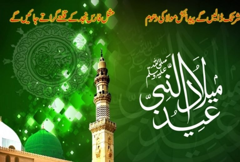 12th-rabi-ul-awal-pics-2016